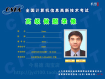 计算机类研究生高级研修班与留学预科报名指南